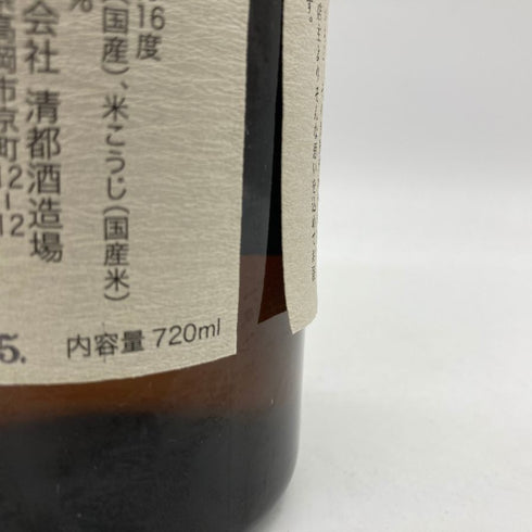 清都酒造場 勝駒 純米酒 720ml 18% 2024年5月 【D4】