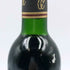 シャトー グリュオー ラ ローズ 1986 375ml 12.5% CHATEAU GRUAUD LAROSE ボルドーワイン【F2】