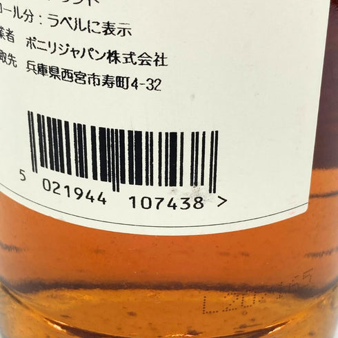 シグナトリー バレッヒェン 13年 2007-2020 オロロソ シェリー カスク 59.5% 700ml Ballechin スコッチウイスキー【E2】
