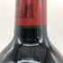 レ フォールド ラトゥール 2014 750ml Les Forts de Latour ボルドーワイン【D3】