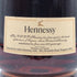 ヘネシー VSOP 金キャップ プリヴィレッジ 1000ml 40% Hennessy Privilege コニャック【I4】