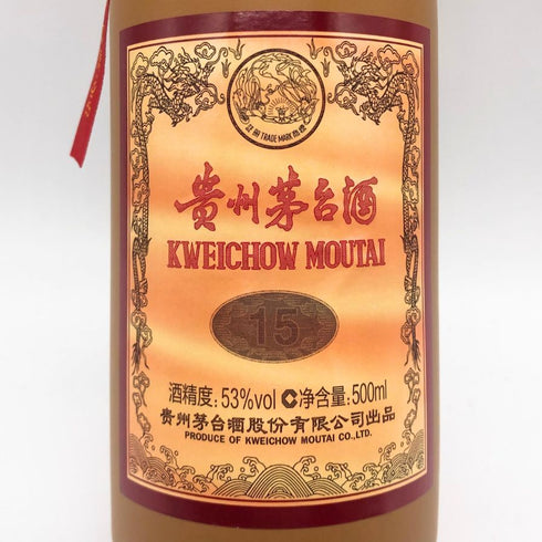 貴州茅台酒 マオタイ 15年 2023 500ml 53% MOUTAI 中国酒1021g【T1】