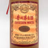 貴州茅台酒 マオタイ 15年 2023 500ml 53% MOUTAI 中国酒1021g【T1】