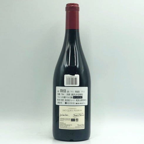 シャトー ド ボーカステル オマージュ ア ジャックペラン 2019 750ml 14.5% Chateau de Beaucastel Hommage a Jacques Perrin フランスワイン【E2】