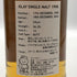 スリーリバーズ 四季 冬 アイラシングルモルト 1998 26年 56% 700ml three rivers スコッチウイスキー【E2】