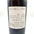 ケンゾー エステート 深穏 2017 750ml 15.2%KENZO ESTATE shinon 【A1】