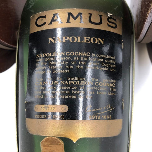 カミュ グランド VSOP ラ グランマルキ 700ml 40% CAMUS GRAND LA GRANDE MARQUE ブランデー【I2】