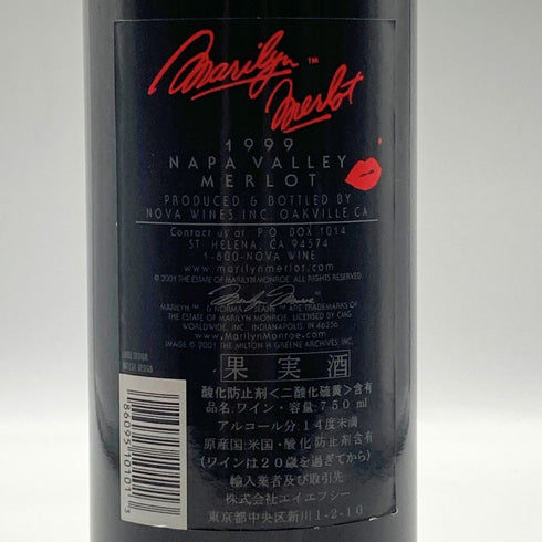 マリリン ナパヴァレー メルロー 1999 750ml 14% Merlot NAPA VALLEY カリフォルニアワイン【C1】