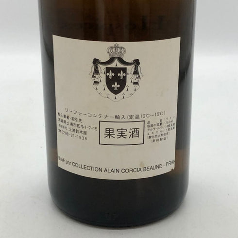 オスピス ド ボーヌ ムルソー シャルム プルミエ クリュ キュヴェ アルベール グリヴォー 1996 750ml 13.5% Hospices de Beaune 白ワイン【J4】