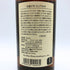 東京都限定◆ニッカ 竹鶴 17年 ピュアモルト 旧ラベル 700ml 43% NIKKA PURE MALT 【H2】