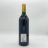シャトー グリュオ ラローズ サンジュリアン 1990 750ml 12.5% CHATEAU GRUAUD LAROSE ボルドーワイン【P2】