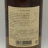 東京都限定◆ニッカ 余市 シングルモルト 700ml 45% NIKKA 【F0】