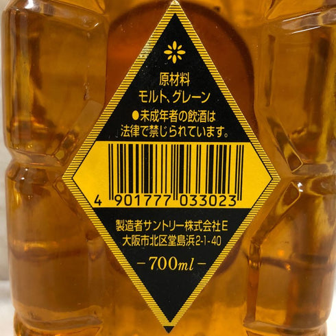 東京都限定◆サントリー ウイスキー 角瓶 700ml 40% SUNTORY 【C3】