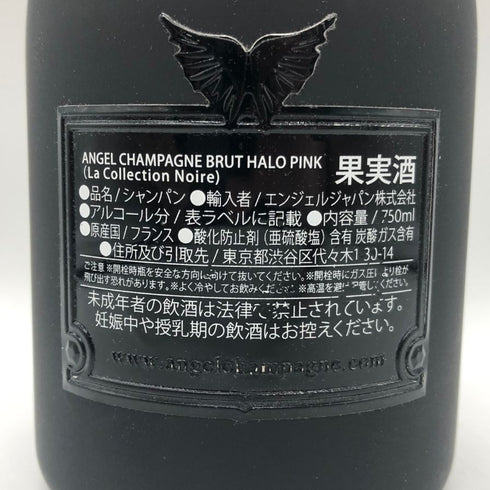 エンジェル ヘイロー ピンク 750ml 12.5% ANGEL シャンパン1704g【G0】