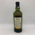 バランタイン 17年 700ml 40% 国内正規品 BALLANTINE'S スコッチウイスキー【G4】