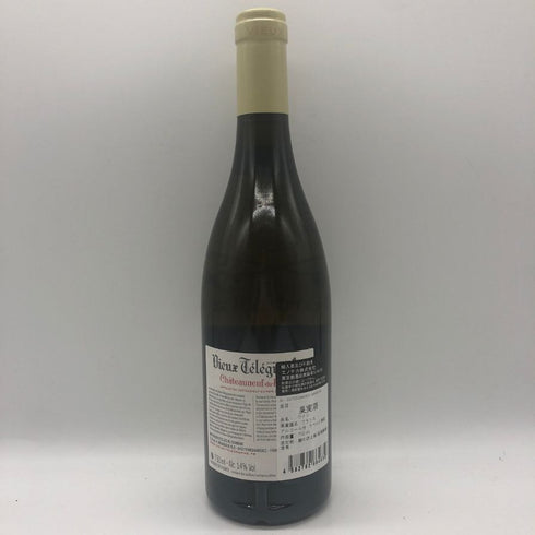 ドメーヌ デュ ヴュー テレグラフ シャトーヌフ デュ パプ ラ クロー ブラン 2023 750ml 14% CHATEAUNEUF DU PAPE LA CRAU BLANC DOMAINE DU VIEUX TELEGRAPHE 白ワイン【A3】