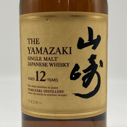 東京都限定◆サントリー 山崎 12年 シングルモルト 700ml 43% SUNTORY YAMAZAKI SINGLE MALT ホログラムシール付 【A3】