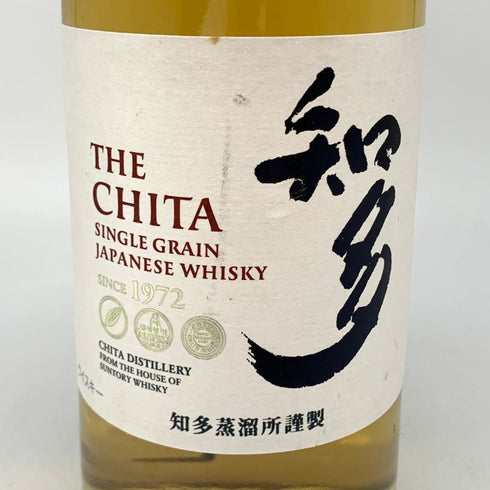 東京都限定◆サントリー 知多 シングルグレーン 700ml 43% SUNTORY CHITA 【B】