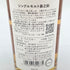 東京都限定◆嘉之助蒸留所 シングルモルト 700ml 48% KANOSUKE 【F】