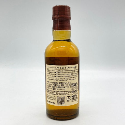 東京都限定◆サントリー 山崎 NV シングルモルト 180ml 43% SUNTORY YAMAZAKI 【L1】