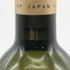 明野甲州 キュヴェ三澤 グレイス 甲州 ワイン 2018 750ml 11% Akeno Koshu 日本ワイン【Q】