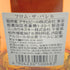 東京都限定◆ニッカ フロムザバレル 500ml 51% NIKKA FROM THE BARREL 【SKU】