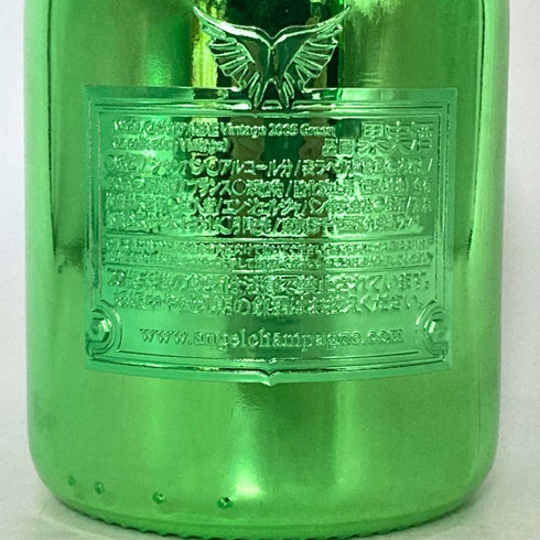 エンジェル ヴィンテージ 2005 グリーン 750ml 12.5% ANGEL シャンパン【Y】