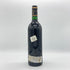 シャトー ラフォン ロシェ サンテステフ 1986 750ml 12.5% Chateau Lafon Rochet ボルドーワイン【V1】
