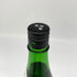 木屋正酒造 而今 特別純米 生 720ml 15.5% 2024年12月 JIKON 日本酒 - 特別純米酒【X4】