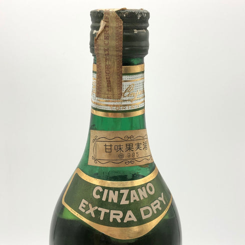 チンザノ エクストラドライ 旧ボトル ベルモット 950ml 18% CINZANO リキュール【G4】
