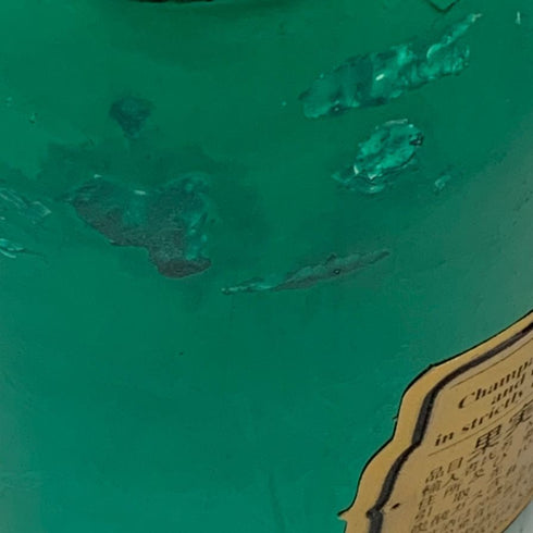 アルマンド ブリニャック マスターズグリーン 750ml 12.5% ARMAND DE BRIGNAC シャンパン【H4】