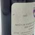 ラ フェルム ド ラ サンソニエール コトー デュ ユエ 2005 750ml 6.5% LA FERME DE LA SANSONNIERE Coteau du Houet 白ワイン【X4】