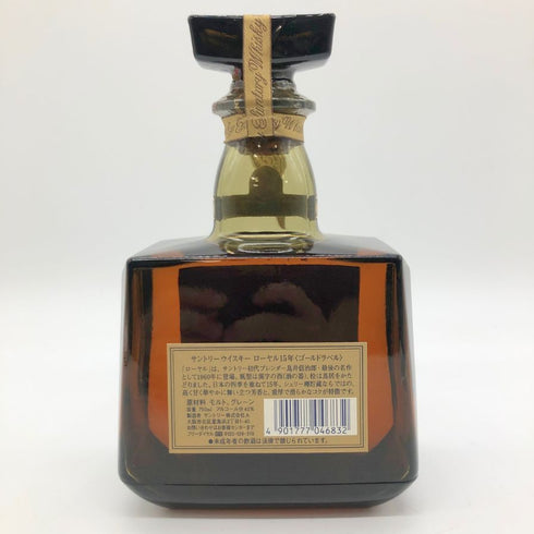 東京都限定◆サントリー ウイスキー ローヤル 15年 ゴールドラベル 750ml 43% SUNTORY WHISKY ROYAL 【V】