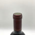 オーパスワン 2016 750ml 14.5% OPUS ONE 【V4】