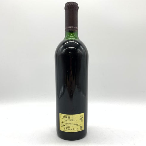 オーパスワン 1987 750ml 12.5% OPUS ONE 【AFA15】
