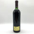 オーパスワン 1987 750ml 12.5% OPUS ONE 【AFA15】