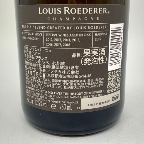 ルイロデレール コレクション 244 750ml 12.5% Louis Roederer Collection シャンパン【Y】