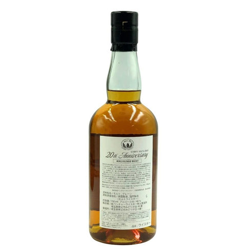 東京都限定◆ベンチャーウイスキー イチローズモルト&グレーン 20th アニバーサリーエディション 48% 700ml Ichiro's Malt 【P4】
