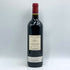 シャトー デュアール ミロン 2009 750ml 13.5% Duhart Milon フランスワイン【X1】