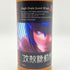ウイスキー ミュウ インバーゴードン 33年 1988-2021 攻殻機動隊 SAC_2045 700ml 48.6% WHISKY MEW INVERGORDON 【S1】