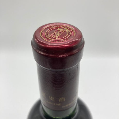 シャトー ホンジョー 果王 2002 720ml 12.5% CHATEAU HONJYO 日本ワイン【C4】