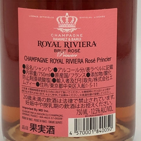 ロイヤル リビエラ ロゼ 750ml 12.5% ROYAL RIVIERA Rose Princier シャンパン【A4】