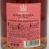 ロイヤル リビエラ ロゼ 750ml 12.5% ROYAL RIVIERA Rose Princier シャンパン【A4】