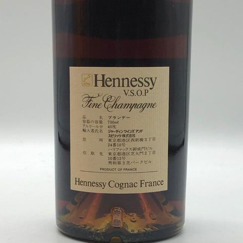 ヘネシー VSOP 金キャップ グリーンボトル 700ml 40% Hennessy ブランデー【T1】