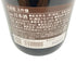 九頭龍 大吟醸 720ml 15% 2023年7月 【SKU】
