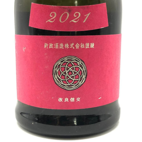 新政 コスモス 720ml 2023年1月出荷 日本酒- 純米酒【E4】