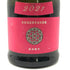 新政 コスモス 720ml 2023年1月出荷 日本酒- 純米酒【E4】