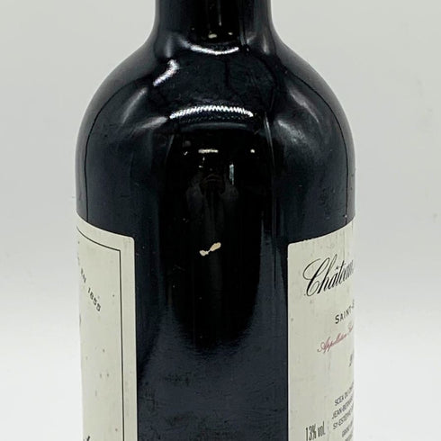 シャトー モンローズ サンテステフ 2005 13% 750ml Chateau Montrose ボルドーワイン【R1】