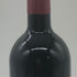 ドンナフガータ タンクレディ 2020 ドルチェ&ガッバーナ 750ml 14% DONNAFUGATA イタリアワイン【U1】