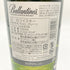 バランタイン 17年 700ml 40% 国内正規品 BALLANTINE'S 【K4】